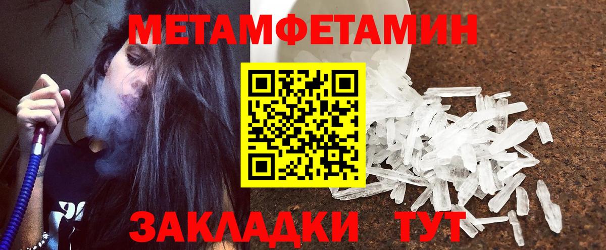 Кстово  АМФ 97%  Amphetamine  Амфетамин  Вход с VPN 