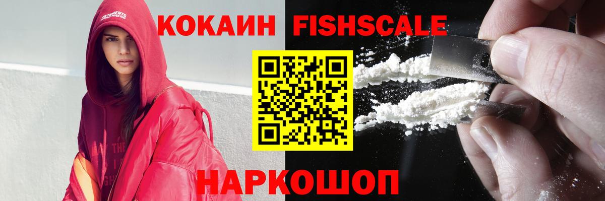 КОКАИН  Cocaine 98%  Кстово  Вход с VPN  Кокаин VHQ 