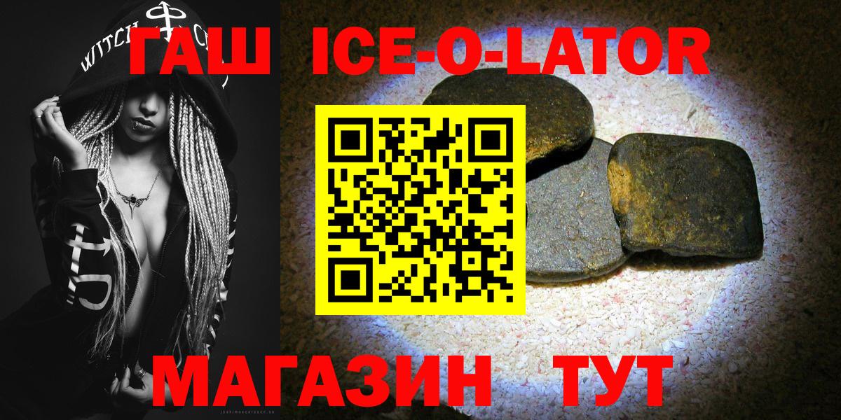 Кстово  ГАШИШ Premium  ГАШИШ  Вход с VPN 