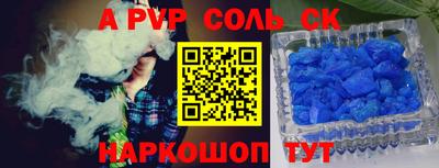 таблы Ковров