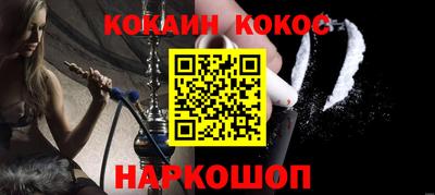 ГАЛЛЮЦИНОГЕННЫЕ ГРИБЫ Будённовск