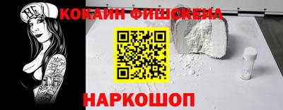 марихуана Когалым
