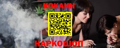 каннабис Бузулук
