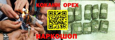 ГАЛЛЮЦИНОГЕННЫЕ ГРИБЫ Будённовск