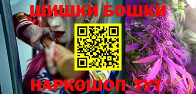 ГАЛЛЮЦИНОГЕННЫЕ ГРИБЫ Будённовск