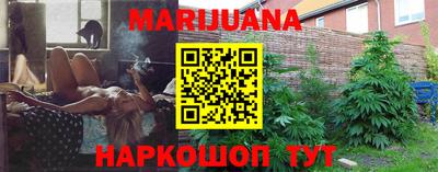 ГАЛЛЮЦИНОГЕННЫЕ ГРИБЫ Будённовск