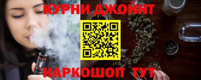 каннабис Бузулук