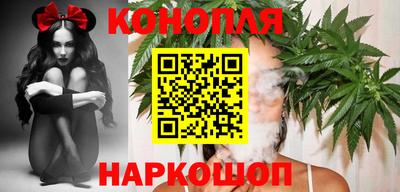 каннабис Бузулук