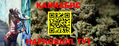 каннабис Бузулук