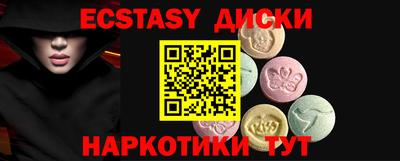ГАЛЛЮЦИНОГЕННЫЕ ГРИБЫ Будённовск