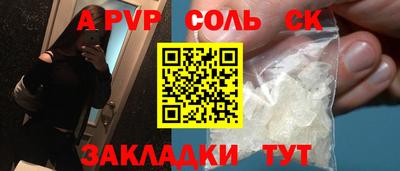 каннабис Бузулук