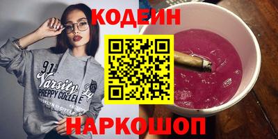 ГАЛЛЮЦИНОГЕННЫЕ ГРИБЫ Будённовск