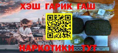 ГАЛЛЮЦИНОГЕННЫЕ ГРИБЫ Будённовск