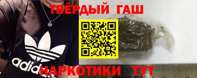 ГАЛЛЮЦИНОГЕННЫЕ ГРИБЫ Будённовск