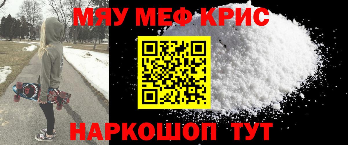 Конопля  Кстово  Лсд 25  Мефедрон кристаллы  Вход с VPN  ГАШИШ 