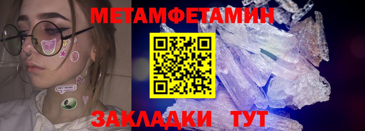 Экстази Кстово