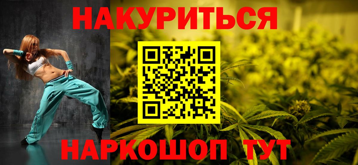 Кстово  Конопля индика  Бошки Шишки AK-47  Вход с VPN  Бошки Шишки ГИДРОПОН 